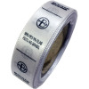 Etiquetas de Cetim, 15 mm de Largura, com Opções Personalizadas - 1