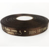 Fitas de Cetim, 10 mm de largura, Personalizadas,  Impressão Metalizada, Branca ou em Preto Grafite - 4